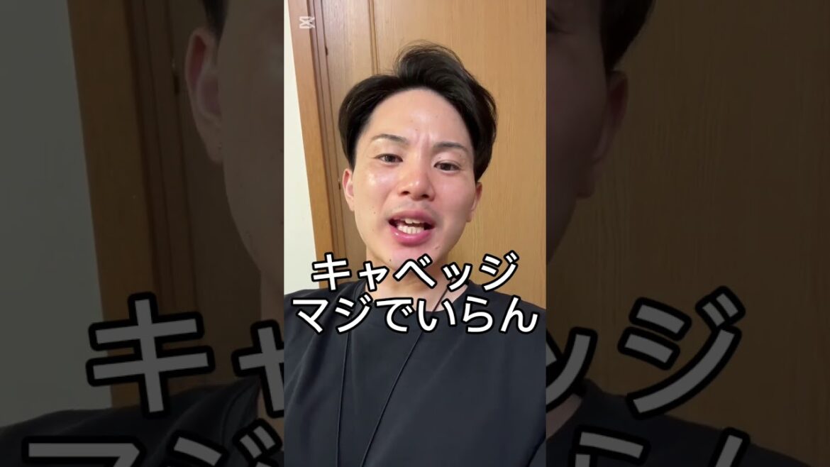 巨人に野球知らん外国人いるって…  #巨人 #shorts #阪神タイガース #キャベッジ