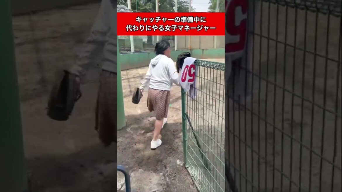 キャッチャーの準備中に代わりにやる女子マネージャー#野球 #マネージャー#ナチョス。
