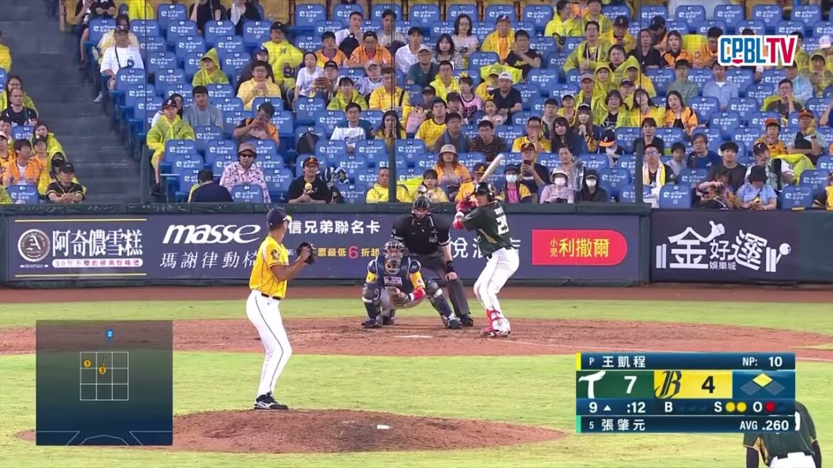 06/29 台鋼 VS 中信 九局上，魔鷹、王柏融長打串聯!台鋼再添一分保險分