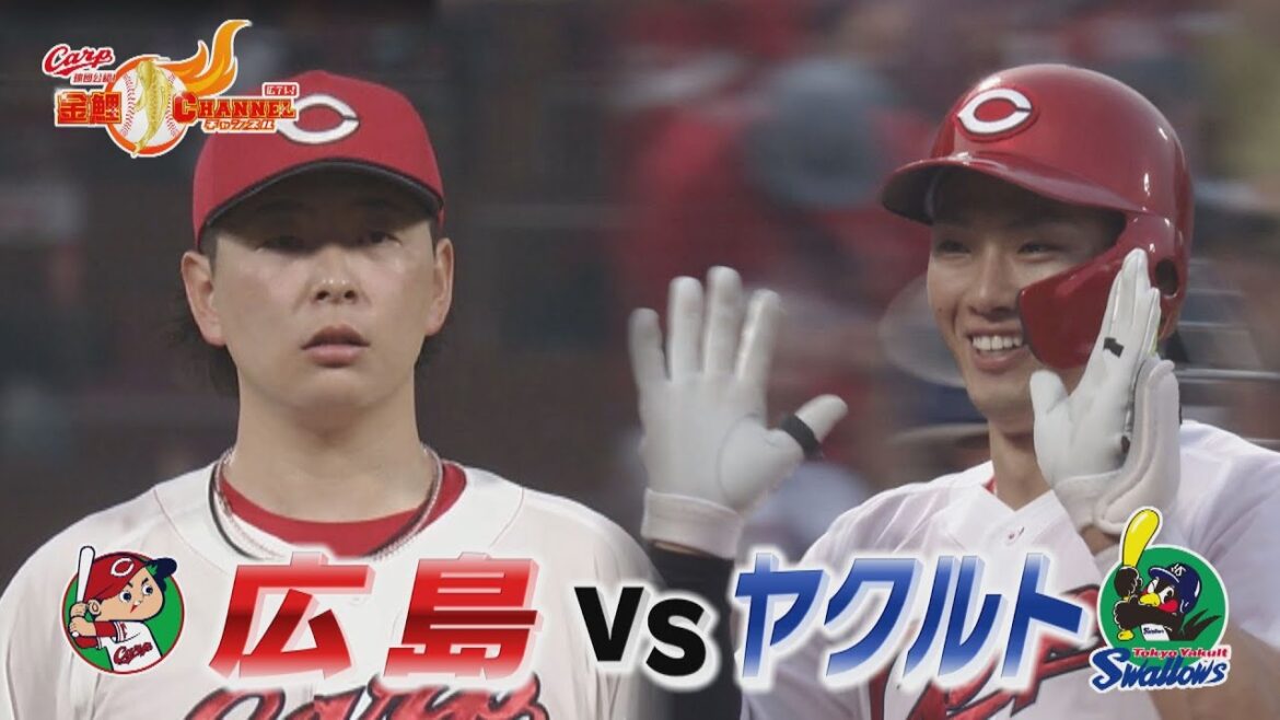 【５月以来の白星！】大瀬良８回１失点＆中村奨成逆転２ランHR