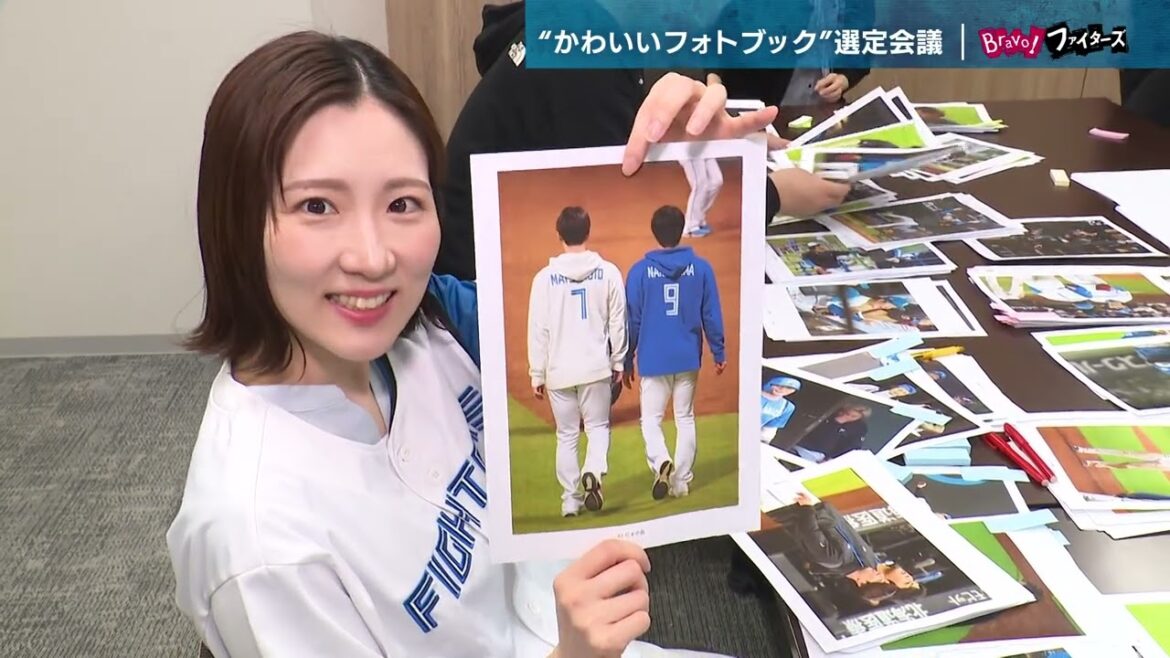 【Bravo!ファイターズ】今年もコラボ！「かわいいフォトブック」世永聖奈アナ＆谷口雄也さんがが写真を選定！