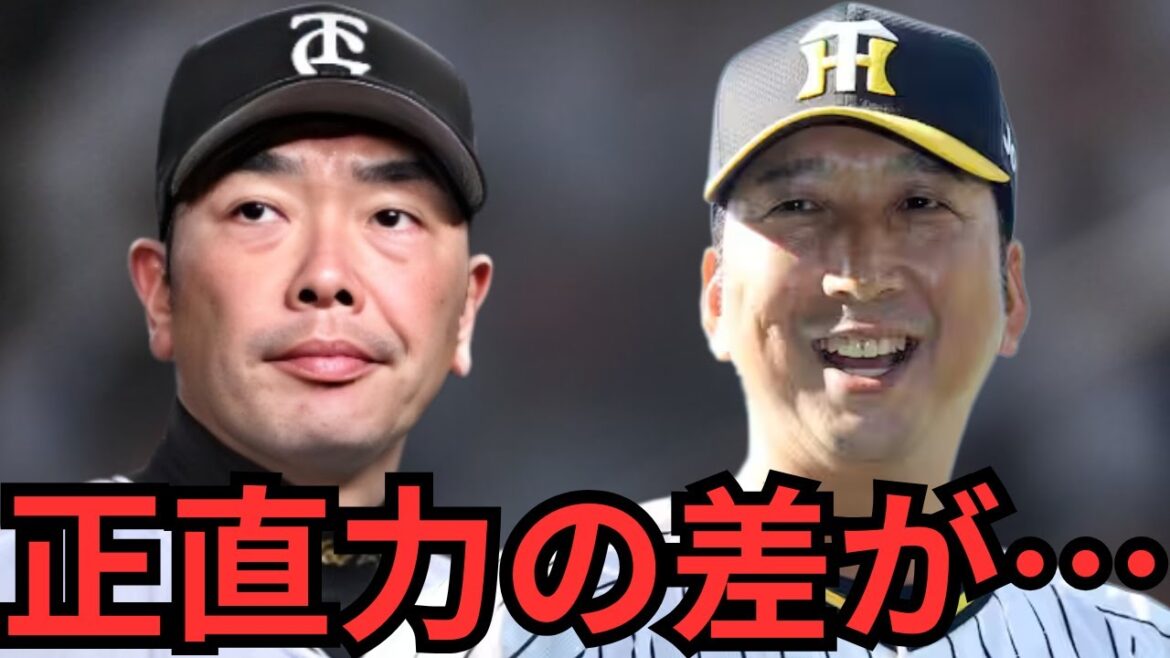 巨人ファンとして限界です…また1点差で阪神に敗北。両チームを本音で語る