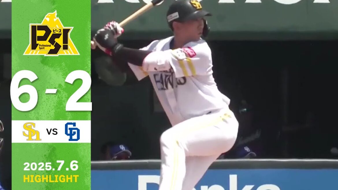 【2軍戦ハイライト】7月6日 vs中日