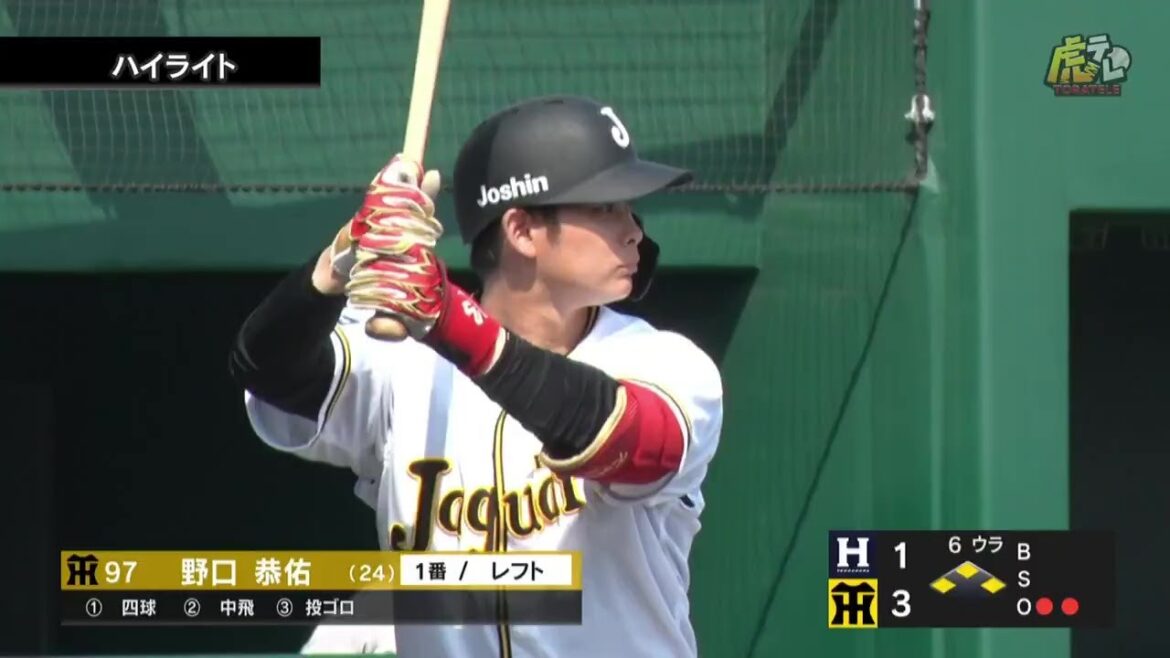 【ハイライト】7/6(日) 神13－1ハ（ＳＧＬ）| 野口が走者一掃打を含む2本のタイムリーで4打点！早川は7回1失点の好投で6勝目！