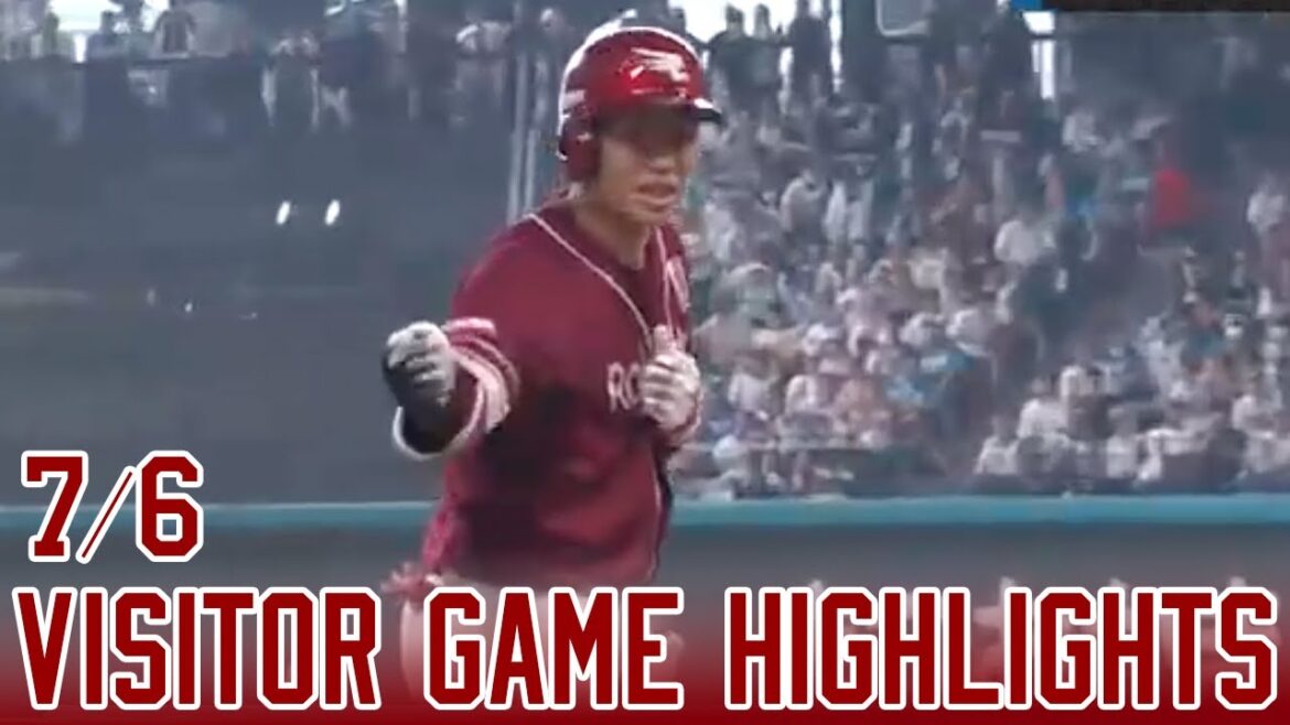 【2025/7/6】vs. 北海道日本ハム 14回戦 ハイライト