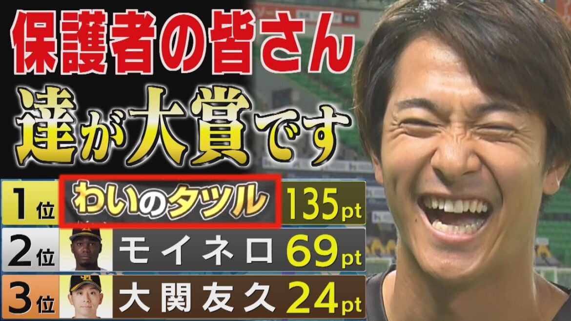 ファンの愛情に戸惑う柳町達「あたたた…あたた…あたたかく」(2025/7/3-4.OA)|テレビ西日本 ファンの愛情に戸惑う柳町達「あたたた...あたた...あたたかく」(2025/7/3-4.OA)|テレビ西日本