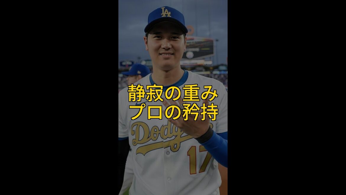 【阪神タイガース】高寺望夢選手の静かな強さ…藤川監督も言及!悔しいサヨナラ負けも武士道精神を見た夜!vsヤクルト 9回裏… #Shorts 【阪神タイガース】高寺望夢選手の静かな強さ…藤川監督も言及!悔しいサヨナラ負けも武士道精神を見た夜!vsヤクルト 9回裏… #Shorts