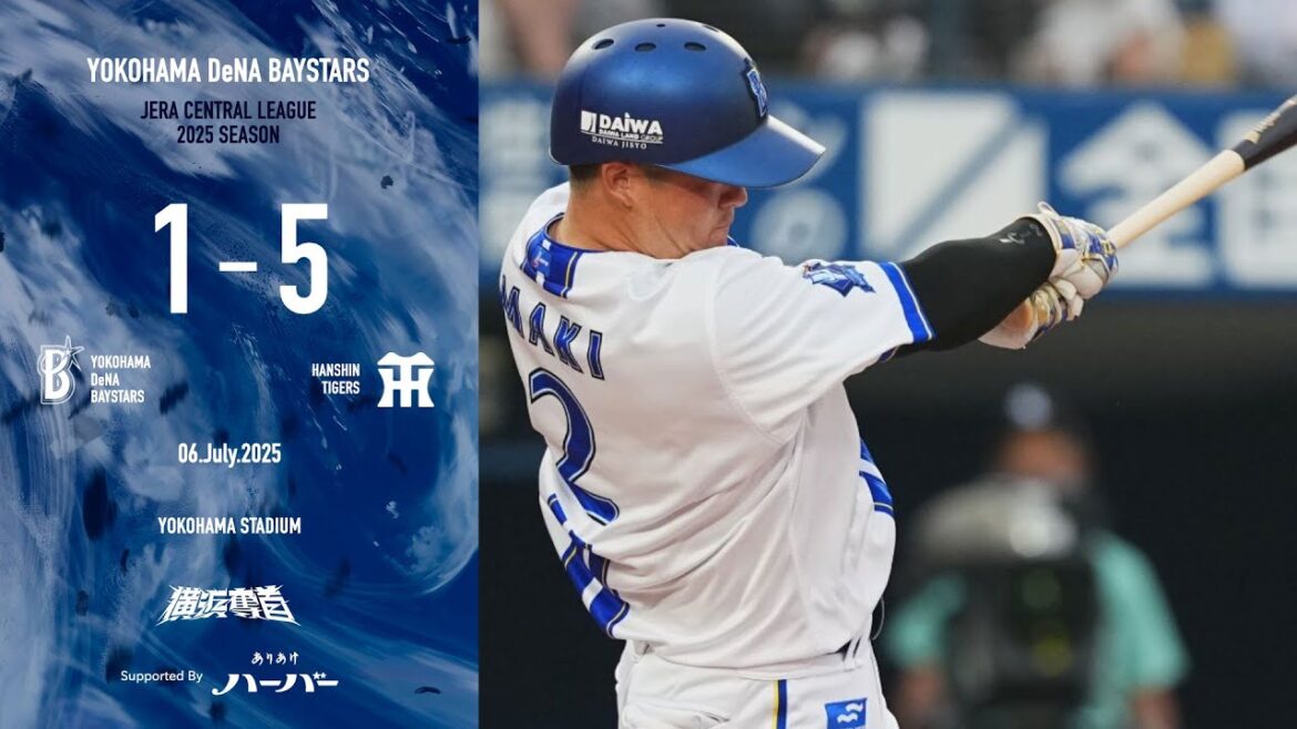 2025.7.6ハイライト【DeNA vs 阪神】2回に牧選手の14号ソロアーチですぐさま1点をかえす。しかし直後に再びリードを3点に広げられると、以降も反撃を封じられてしまい、連敗を止められず...