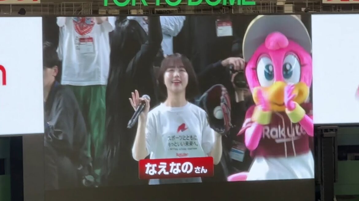 なえなのさんセレモニアルピッチ 捕手は銀次さん【楽天vsロッテ】2025/5/15