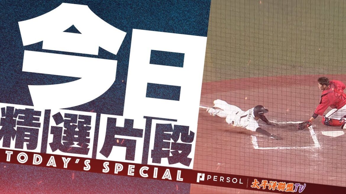 【神之左手】藤原恭大『透過慢動作重播才能察覺的程度…靠瞬間判斷與靈光一閃的致勝全壘打!』 【神之左手】藤原恭大『透過慢動作重播才能察覺的程度…靠瞬間判斷與靈光一閃的致勝全壘打!』