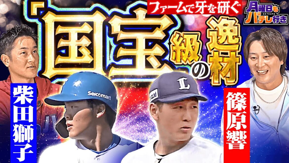 【銀次×金子侑司】7/7(月)配信「月曜日もパテレ行き」