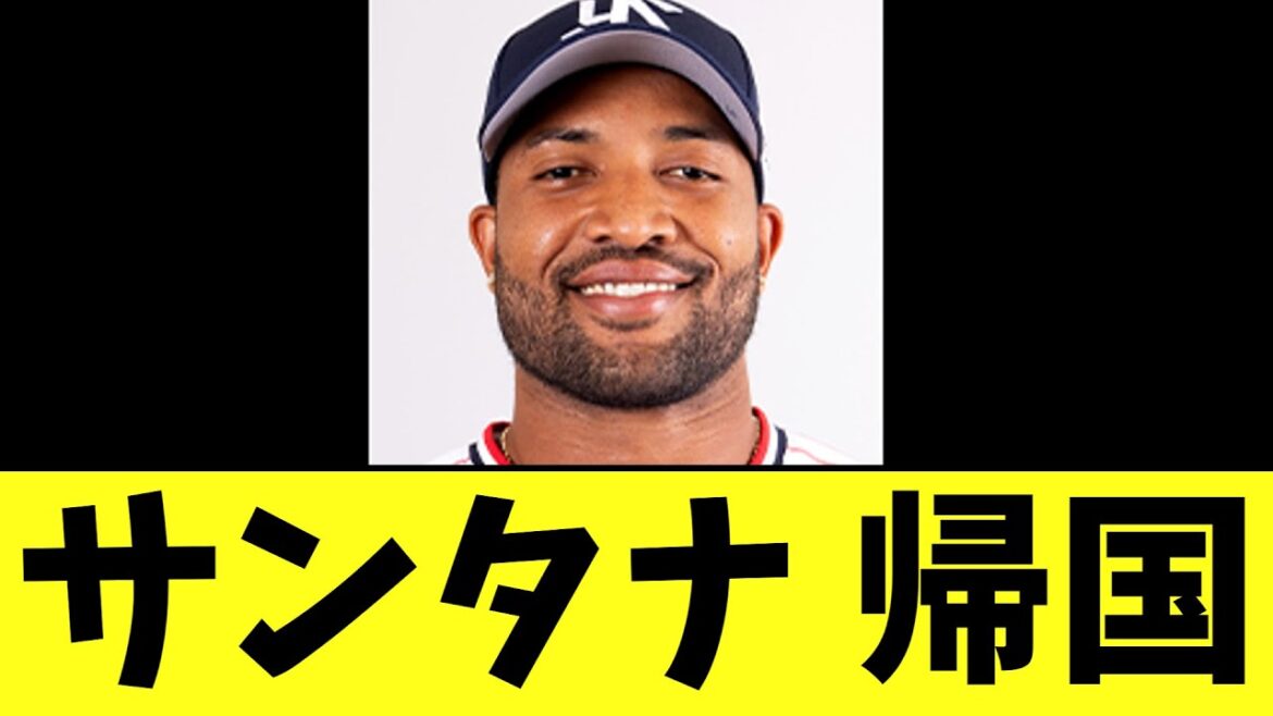 サンタナ、 帰国 サンタナ、 帰国