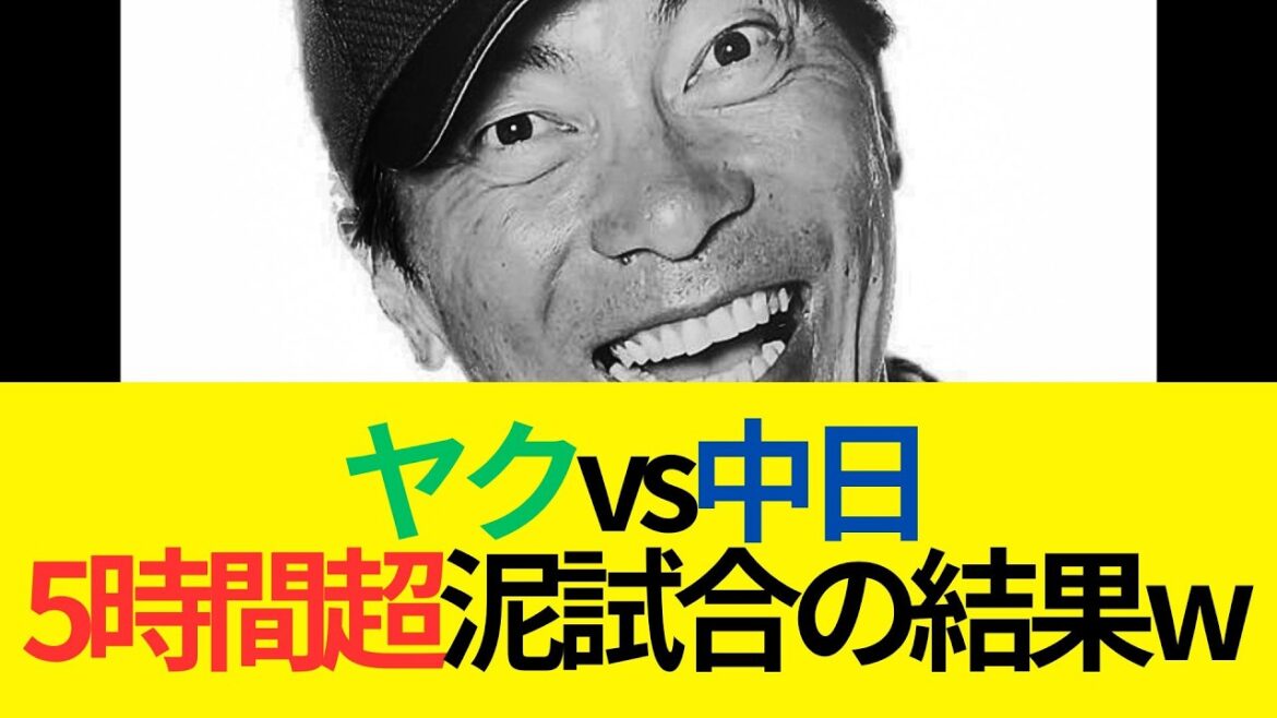赤羽由紘が劇的今季１号ホームラン！延長12回の死闘を制す【ヤクルト×中日｜2025.7.5】#ヤクルトスワローズ #赤羽由紘 #並木秀尊 #バンテリン #中日ドラゴンズ #Swallows #野球速報