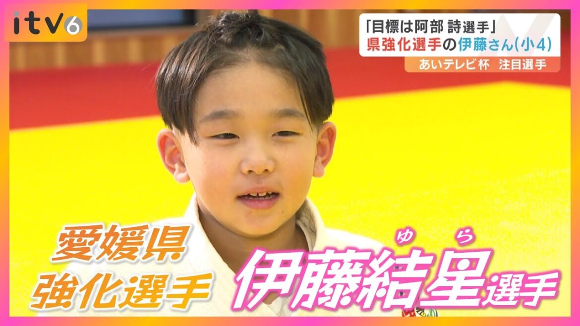 【“あいテレビ杯”注目選手】注目の県強化指定選手は小学4年・身長119センチの女の子!! 【“あいテレビ杯”注目選手】注目の県強化指定選手は小学4年・身長119センチの女の子!!