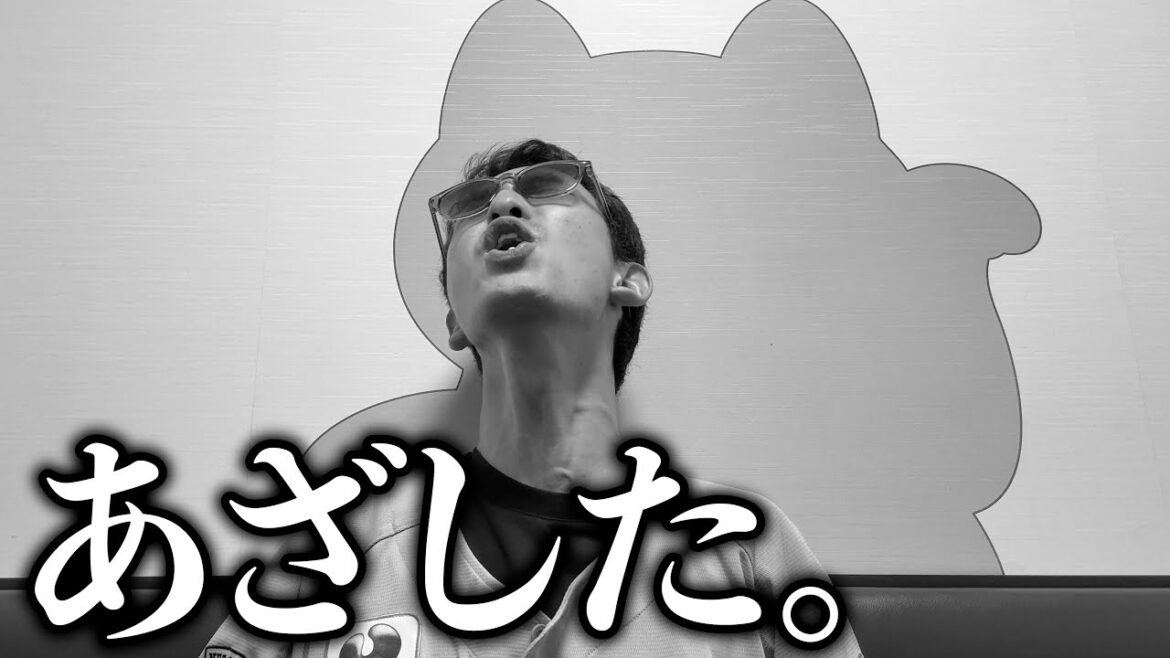 【自力優勝消滅】今シーズンも、ありがとうございました。