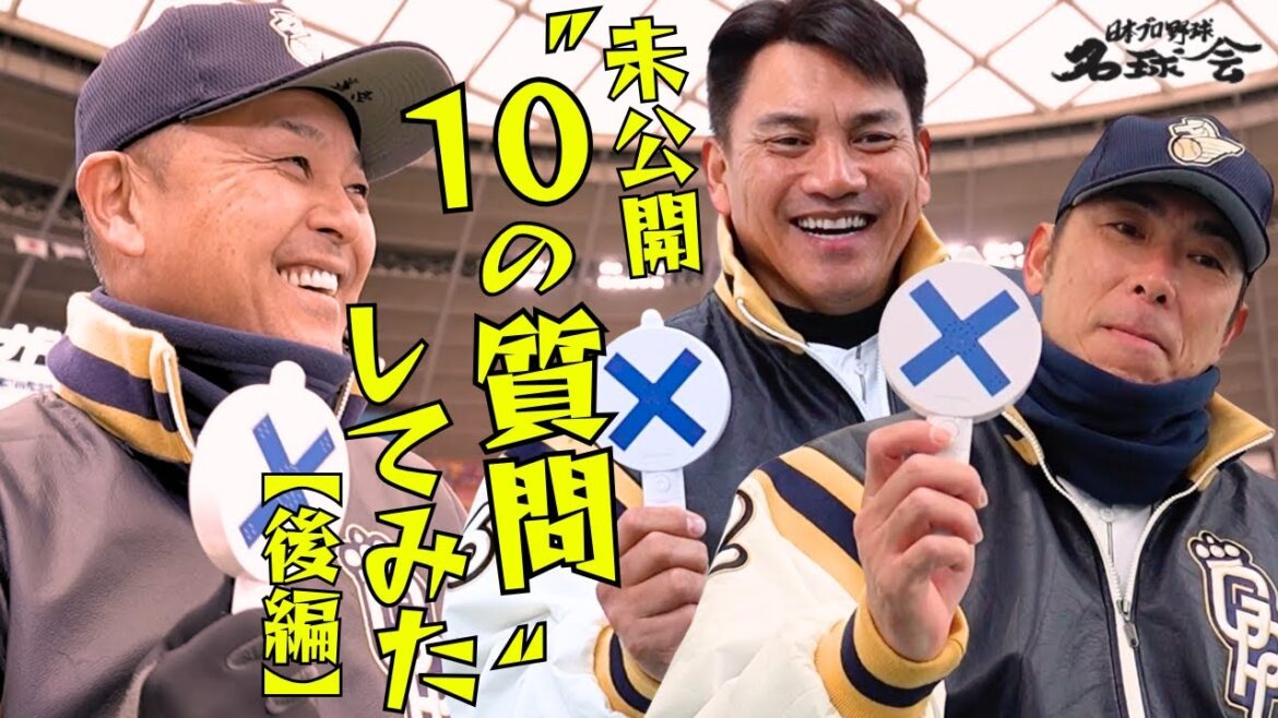 【歴代No.1捕手は誰!?】 谷繁元信 がガチ回答!井口資仁・荒木雅博も本音連発 < 日本 プロ野球 名球会 > 【歴代No.1捕手は誰!?】 谷繁元信 がガチ回答!井口資仁・荒木雅博も本音連発 < 日本 プロ野球 名球会 >