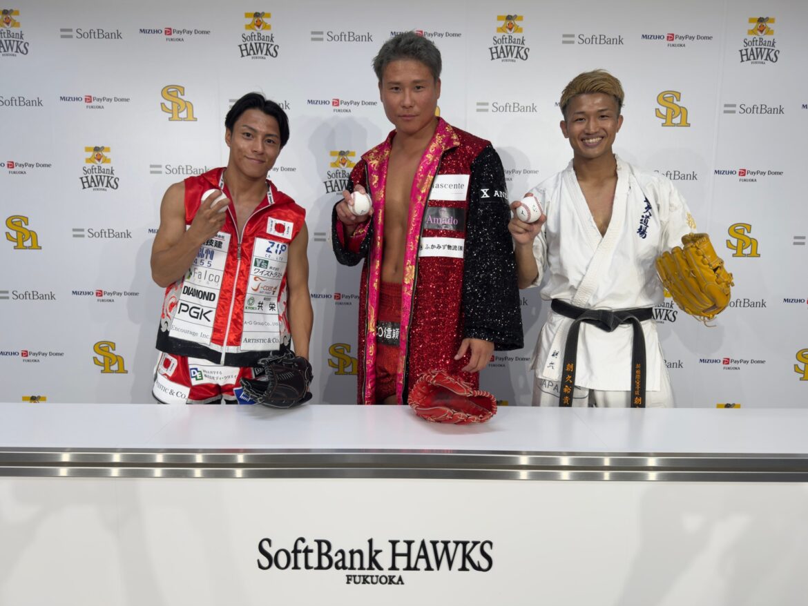 K-1選手・K-Jee、朝久裕貴、石井一成が「福岡ソフトバンクホークス」セレモニアルピッチに登場！7.13「K-1 DONTAKU」福岡大会PRに向け豪快なピッチングで会場沸く - ラブすぽ
