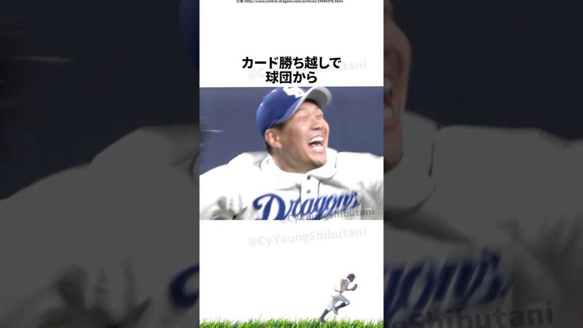 【プロ野球】先週実際に起こったプロ野球の出来事・雑学・エピソード3【6/23~6/29】 【プロ野球】先週実際に起こったプロ野球の出来事・雑学・エピソード3【6/23~6/29】