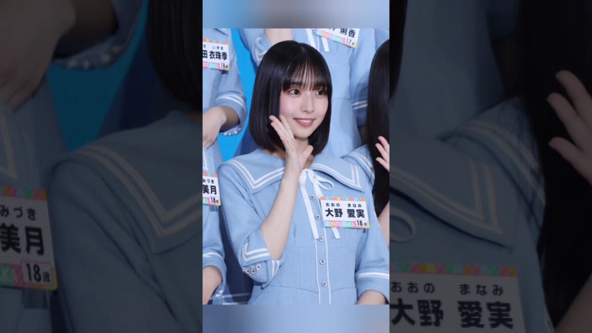 日向坂46・大野愛実、五期生で1番成長したメンバーは“佐藤優羽”「私たち9人も支えようっ
