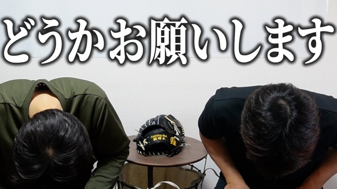 【皆様へお願い】大阪桐蔭の元4番が希少がんステージ4に…“生きてるだけで奇跡”と語る男!“もう一度野球がしたい”その想いに応えたい! 【皆様へお願い】大阪桐蔭の元4番が希少がんステージ4に…“生きてるだけで奇跡”と語る男!“もう一度野球がしたい”その想いに応えたい!