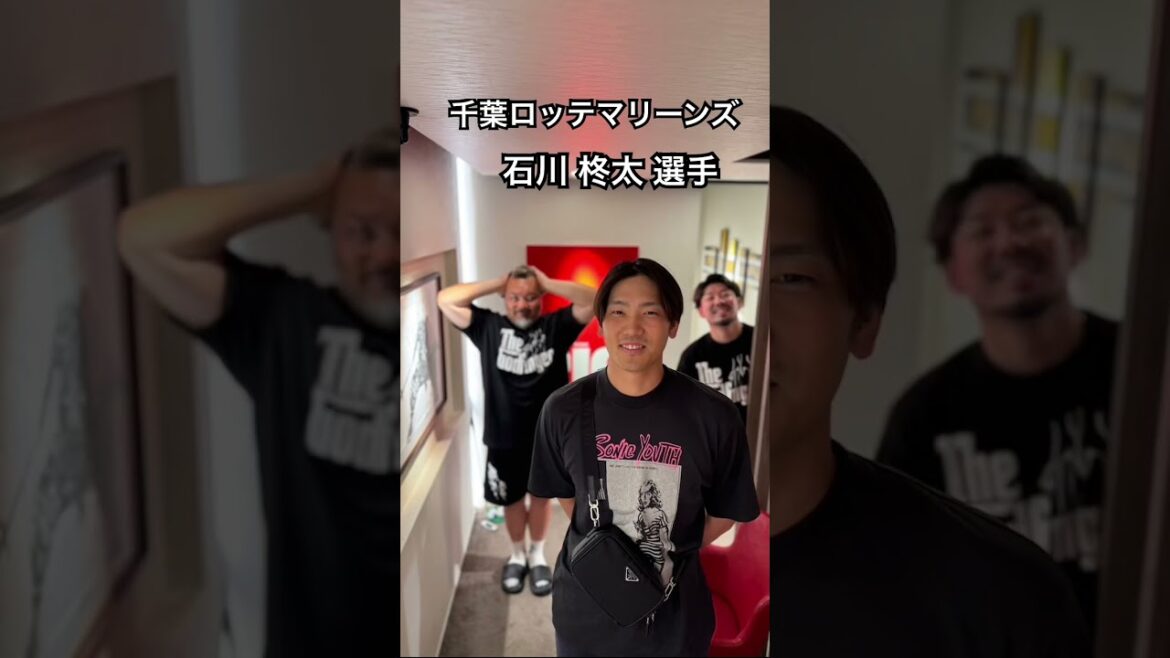 千葉ロッテマリーンズ 石川 柊太 選手　#kamiyubi #かみゆび #npb #プロ野球 #千葉ロッテマリーンズ #石川柊太 #ボディケア #麻布十番
