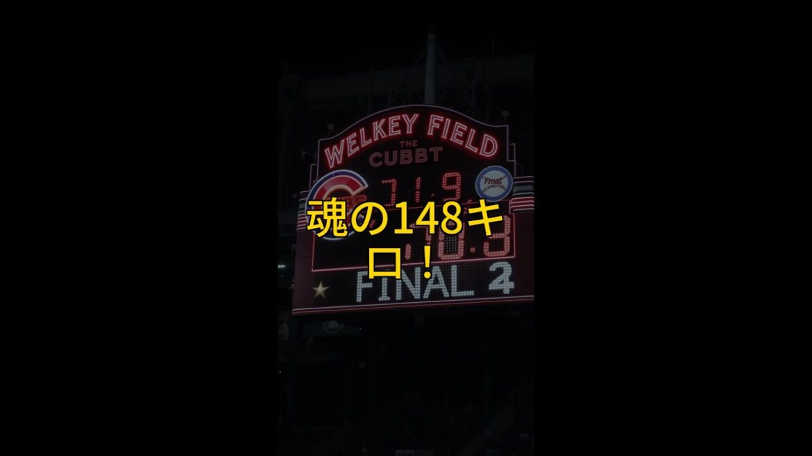 🔥148キロで筒香斬り!村上頌樹の鬼気迫る投球!阪神逆転勝利の立役者⚾️ #Shorts 🔥148キロで筒香斬り!村上頌樹の鬼気迫る投球!阪神逆転勝利の立役者⚾️ #Shorts