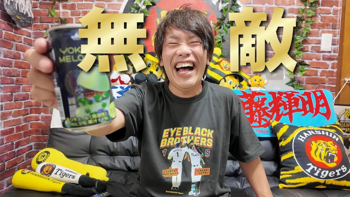 止まらん阪神8連勝！！森下&テルのアベックアーチで酔いしれる。