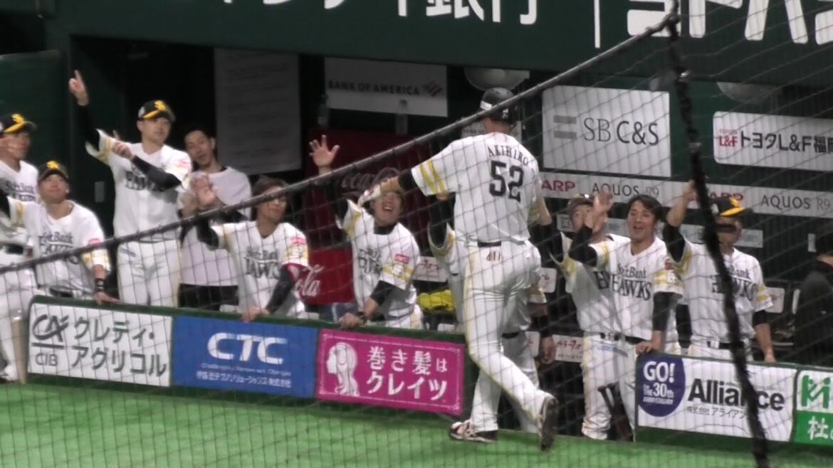 秋広優人 ホークス移籍後 第１号ホームラン！で歓喜のベンチ前 2025.6.14