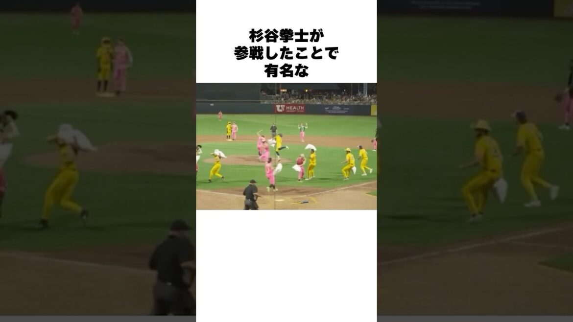「杉谷拳士が史上初」サバンナバナンズについての雑学 #野球#野球雑学