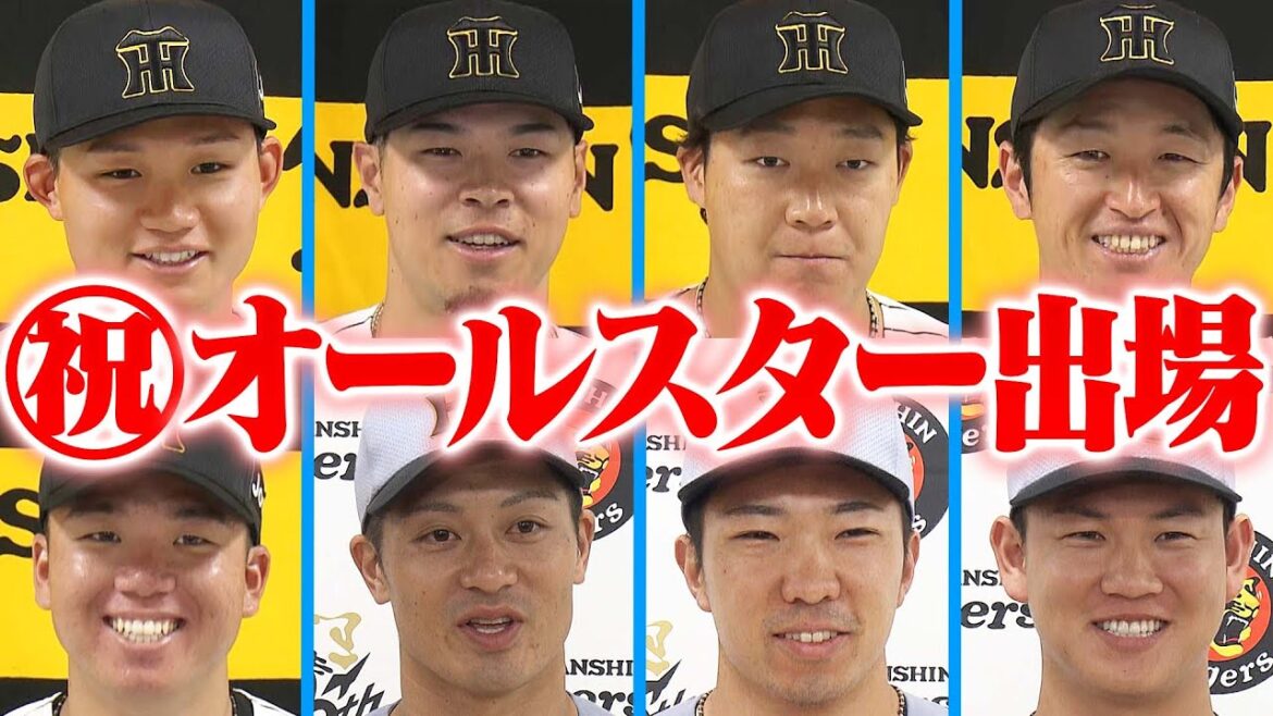 【オールスター選出8名】森下・佐藤輝・大山・近本・村上・坂本・石井・及川の合計8名が選出！喜びの会見を一気にまとめてご覧ください！阪神タイガース密着！応援番組「虎バン」ABCテレビ公式チャンネル