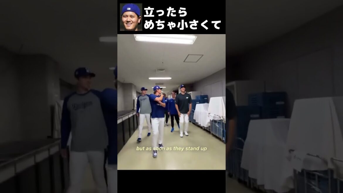 山本をイジり倒す大谷翔平ｗ #野球