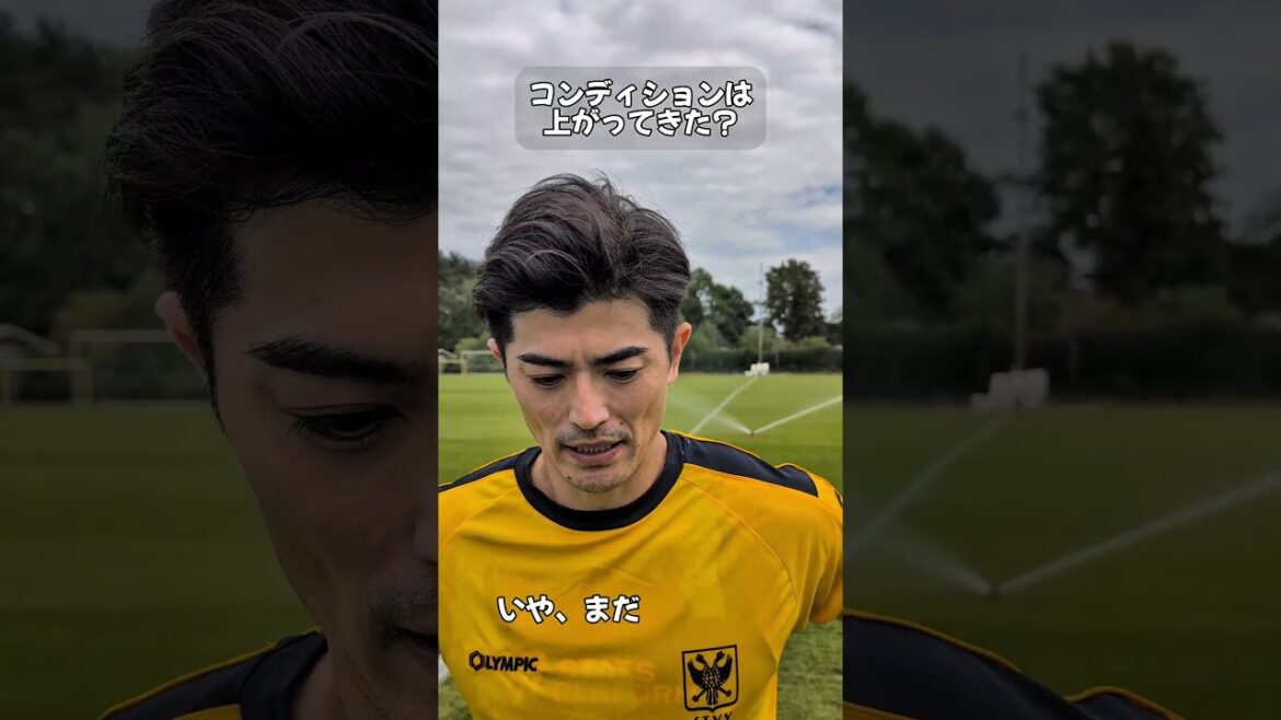 【シントトロイデン】#谷口彰悟 選手の久々のトレーニングマッチ後のインタビュー #stvv #シントトロイデン