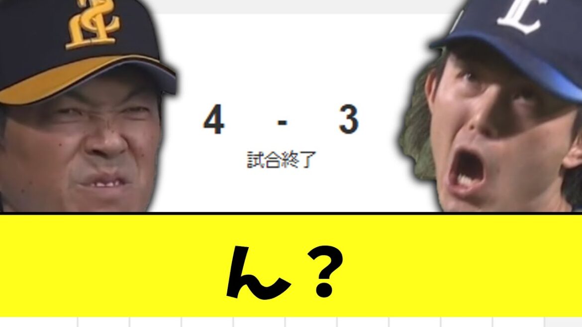 ソフトバンク　vs今井になんか勝ち。ソフトバンク４―３西武