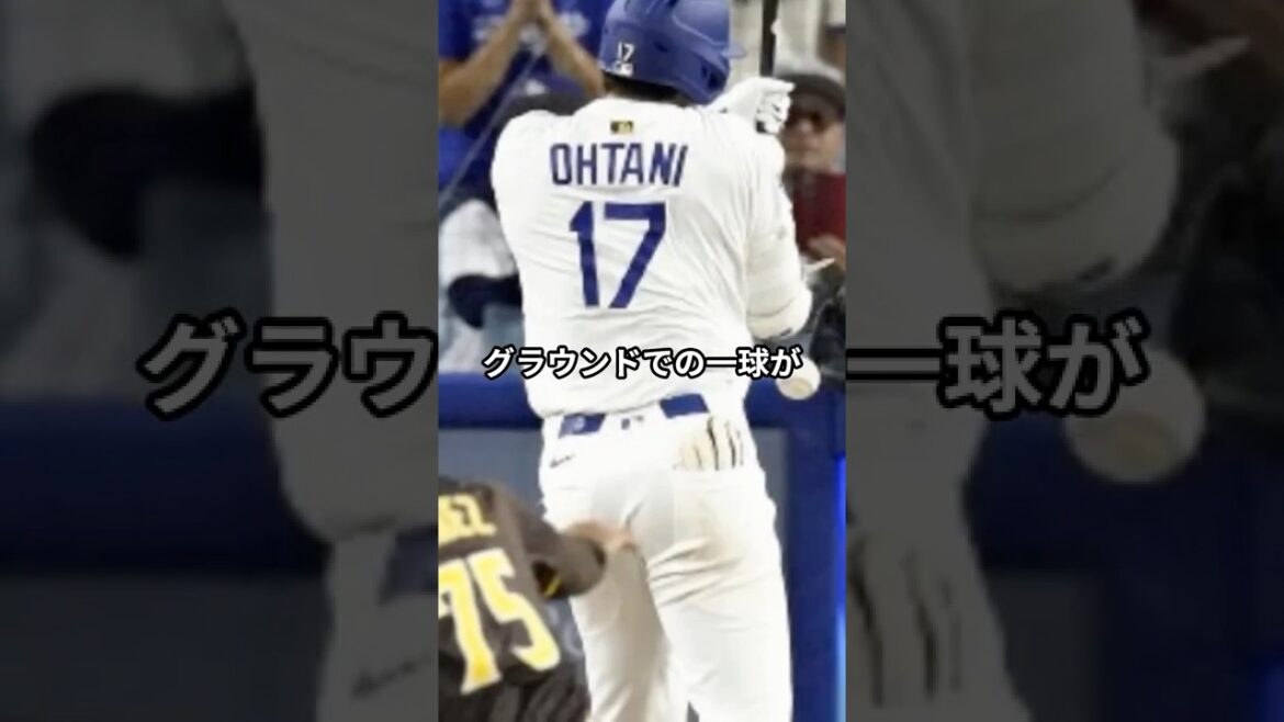 大谷に死球を与えたスアレスのSNSが大炎上 大谷に死球を与えたスアレスのSNSが大炎上