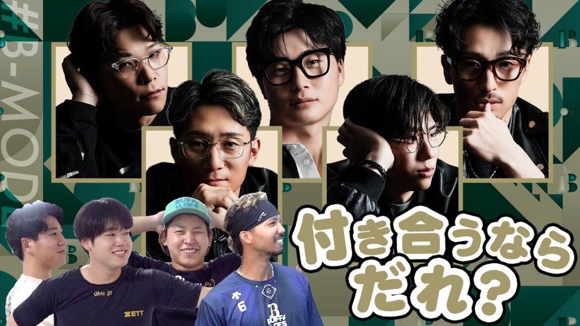 【オリ姫デー企画】「B_MODE」付き合うなら誰？ショートver.