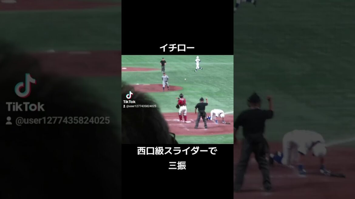 イチロー 西口級スライダーで三振 イチロー選抜vs高校野球女子選抜2024