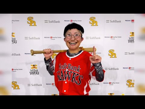 「腹がよじれるほどツボったわ!🤣PayPayドームに“サザエさん中島くん”登場でファン大爆笑!最後に全部持ってかれた笑😂」 #サザエさん #中島くん 「腹がよじれるほどツボったわ!🤣PayPayドームに“サザエさん中島くん”登場でファン大爆笑!最後に全部持ってかれた笑😂」 #サザエさん #中島くん