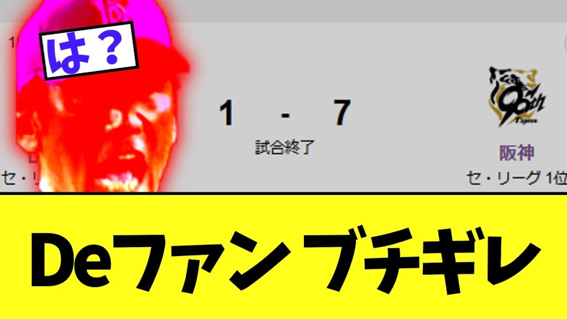 DeNA ケイ7回無失点もリリーフ大炎上貧打負け DeNA ケイ7回無失点もリリーフ大炎上貧打負け