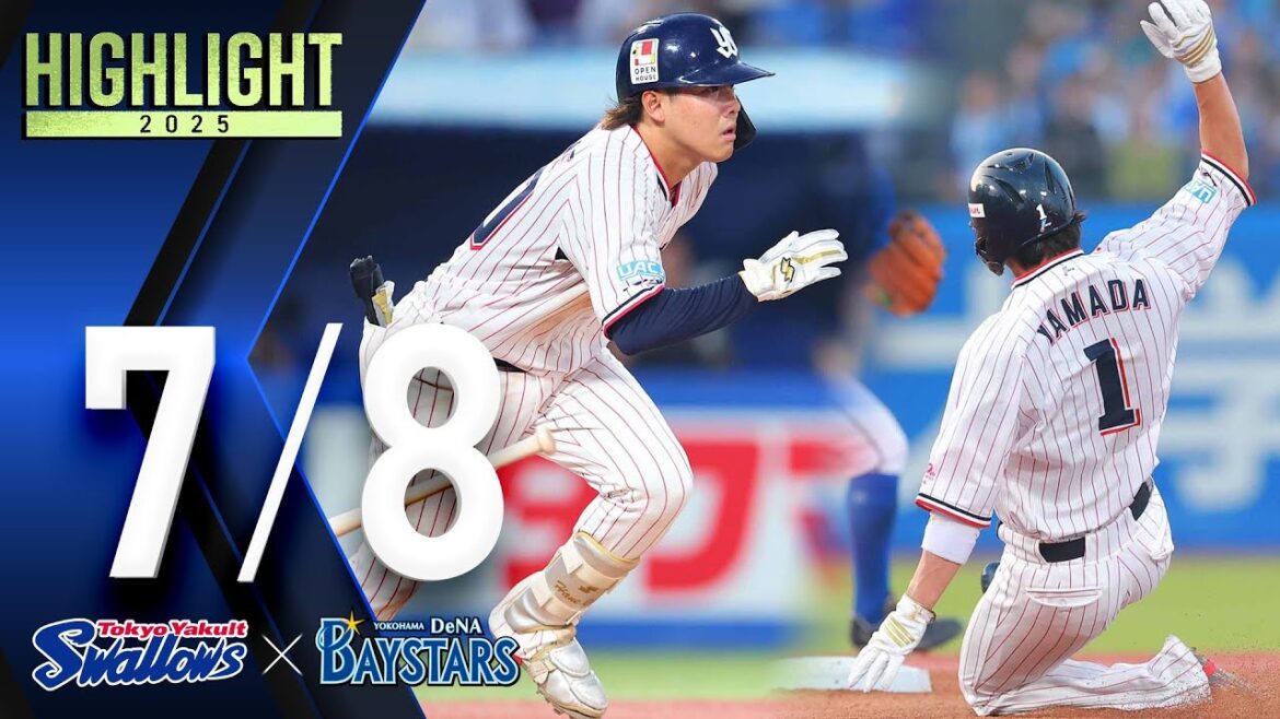 【スワローズ活躍シーン】山田哲人選手、ヒット＆ファインプレー＆今季初盗塁＆赤羽由紘選手、マルチ安打　7月8日　東京ヤクルトスワローズvs横浜DeNAベイスターズ（神宮球場）