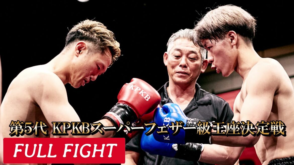 比嘉龍一 VS 有馬大翔 ( Vol.21 KPKBバンタム級ワンマッチ )