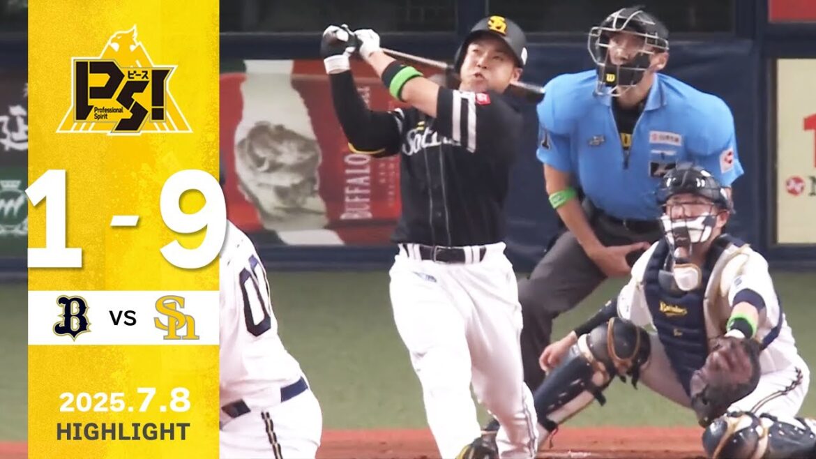 【ハイライト】近藤が通算100本塁打を達成！7月8日（火）vsオリックス