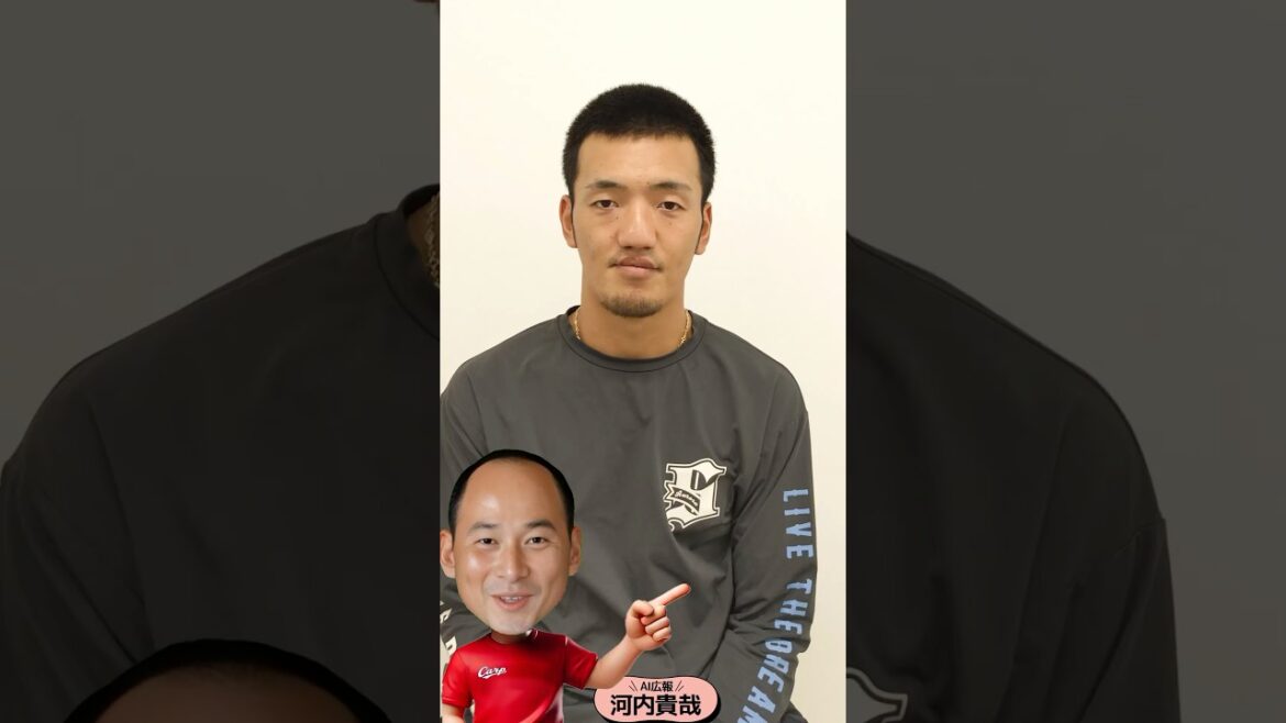 AI広報河内（矢野選手）