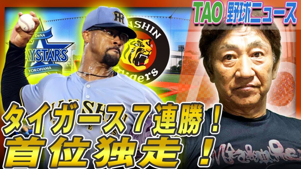 デュプランティエ3安打完封!先発出場の熊谷が全打点!【7/5】 デュプランティエ3安打完封!先発出場の熊谷が全打点!【7/5】