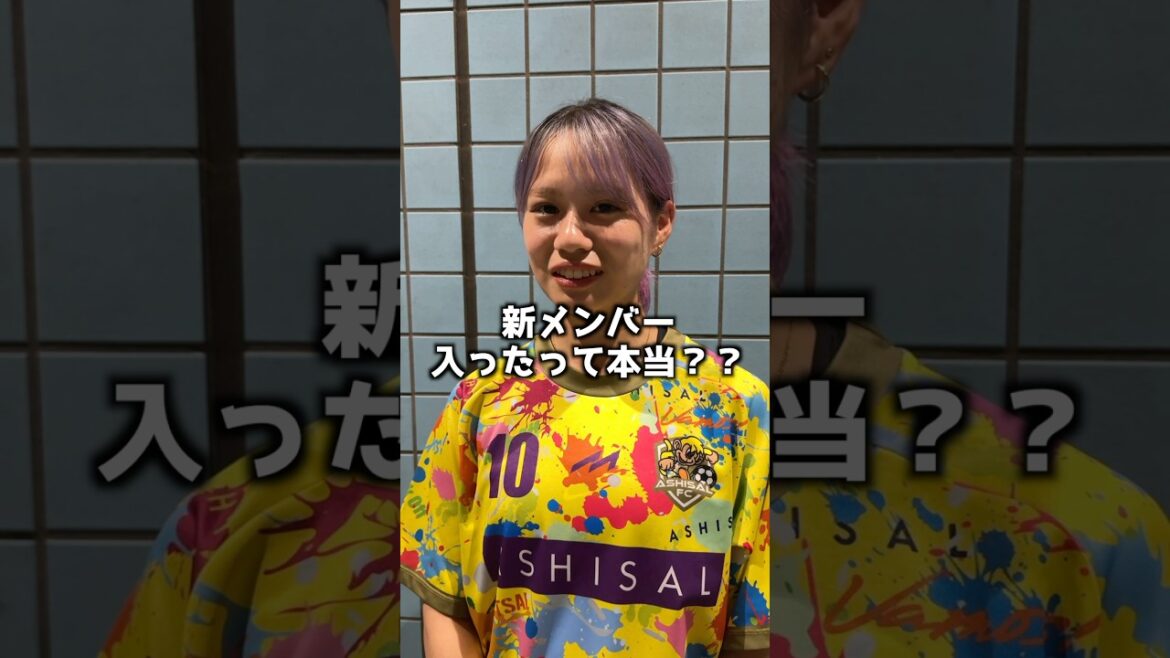 【速報】新メンバーが加入しました！ #shorts