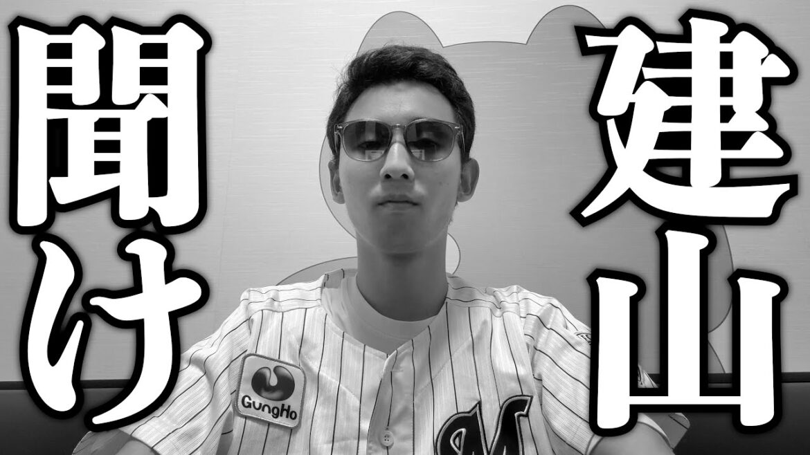 日本ハム、優勝おめでとう。 日本ハム、優勝おめでとう。