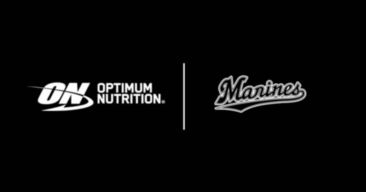千葉ロッテマリーンズ、スポーツ栄養ブランド『Optimum Nutrition』とパートナーシップを締結 - 産経ニュース