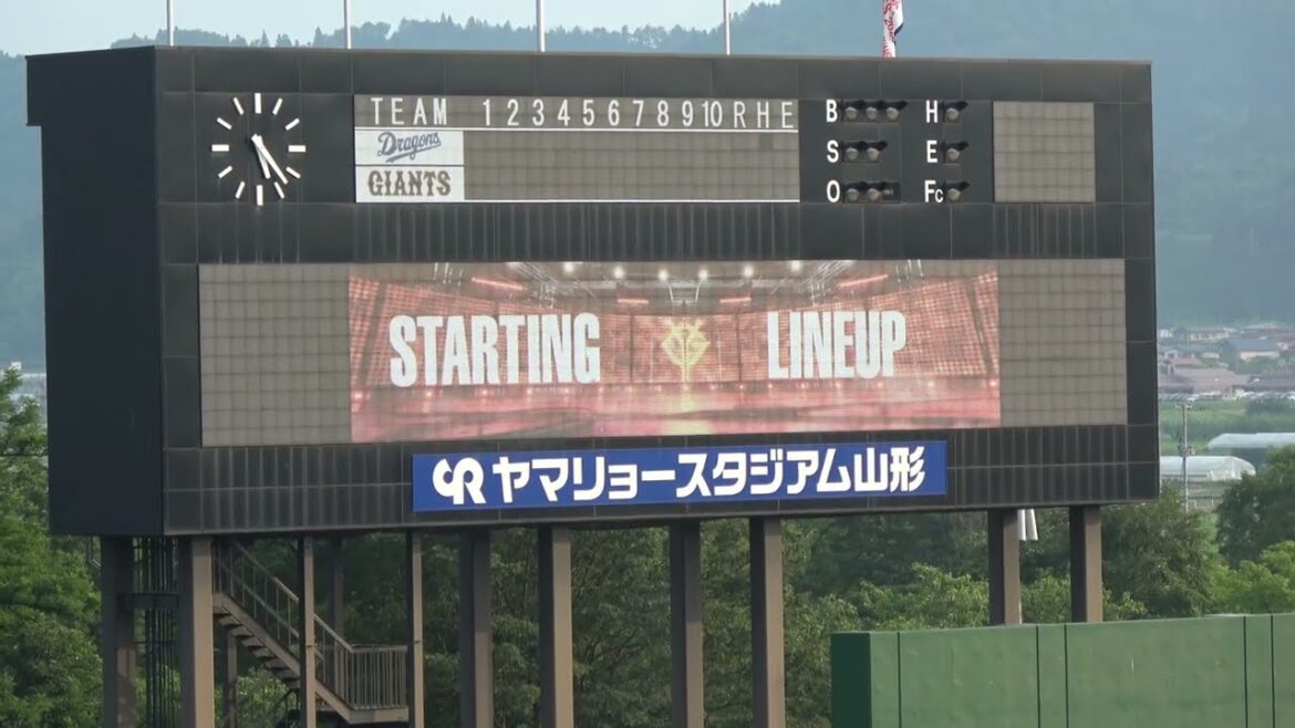 2025 【読売ジャイアンツ】×【中日ドラゴンズ】 スタメン発表 現地映像 東北シリーズ
