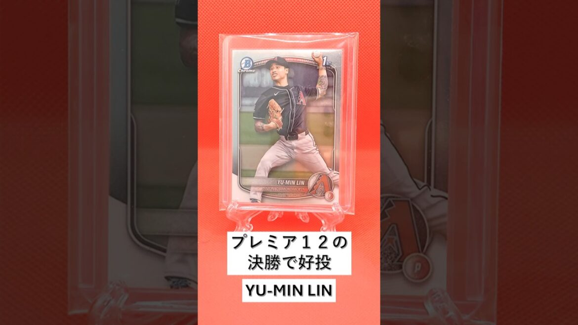 【1st Bowman | ノーマル】TOPPS NOW｜NPB｜北海道日本ハムファイターズ｜プロ野球カード #野球 #npb #sportscards #北海道日本ハムファイターズ