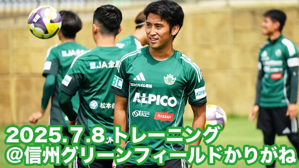 【川上航立選手合流！！】2025.07.08 トレーニング