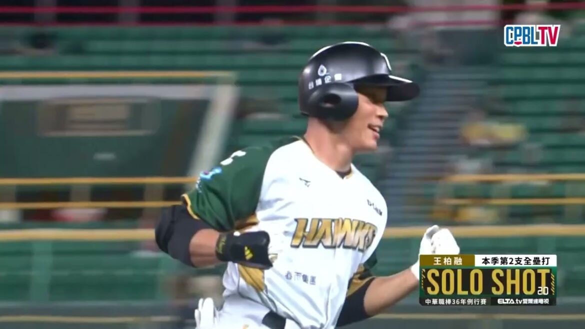 06/17 中信 VS 台鋼 六局下，王柏融敲出右外野方向全壘打！距離生涯百轟更進一步